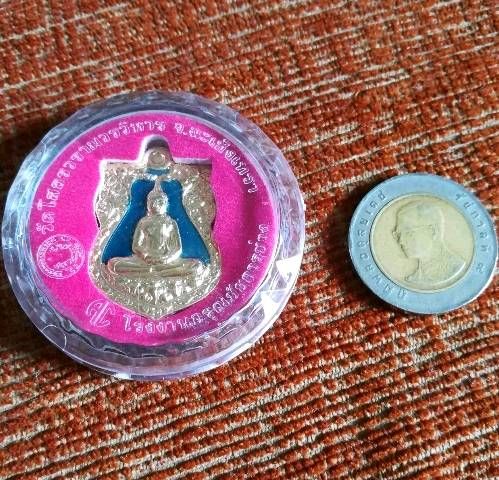 เหรียญเสมา หลวงพ่อโสธร รุ่น2 อัญเชิญขึ้นจากน้ำ 242 ปี เนื้อกะไหล่ทองลงยาสีฟ้า ปี2555 