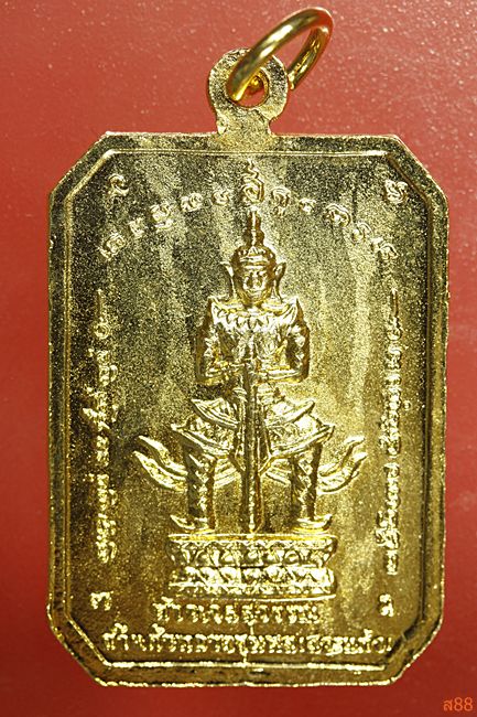 เหรียญสมเด็จพุฒาจารย์โต หลังท้าวเวสสุวรรณ ถ้ำแก้วพลายชุมพล (สระแก้ว)...../42-7874
