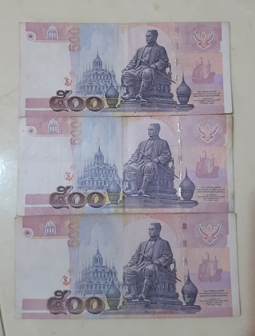 ธนบัตร500บาท รัชกาลที่9 จำนวน3ใบตราสัญลักษณ์ ภปร สภาพใช้