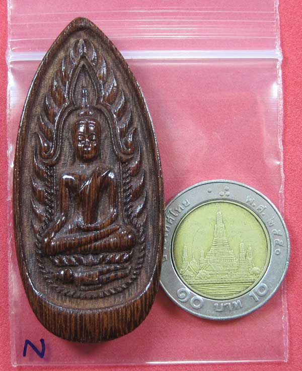 พระขุนแผนแตงกวาไข่ผ่าซีก จ.สุพรรณบุรี แกะจากไม้แก่นมะขาม หลวงปู่คำบุ คุตฺตจิตโต วัดกุดชมภู อ.พิบูลฯ