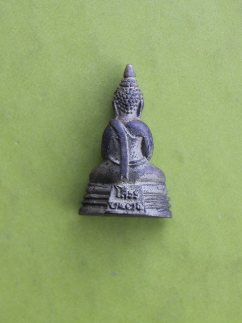 ((เคาะเดียวแดง)) พระกริ่งเล็ก หลวงพ่อโสธร ปี 2533 