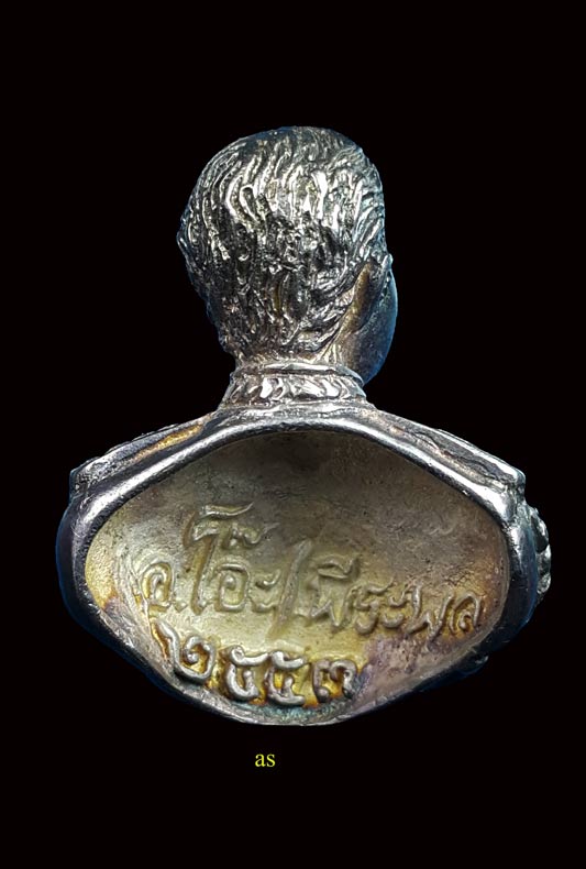 รูปหล่อรัชกาลที่5 เนื้อเงิน ปี53  