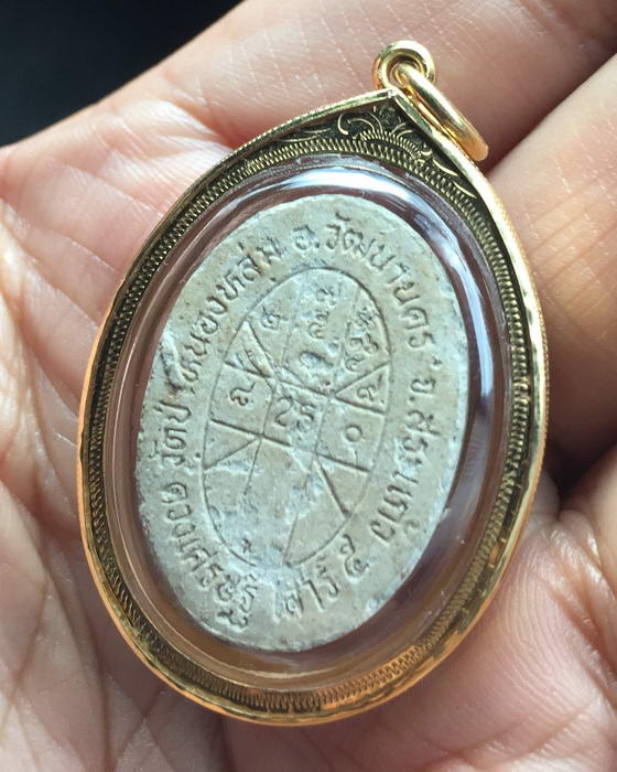 พระผงดวงเศรษฐี หลวงปู่หมุน วัดบ้านจาน ปี2543 (พร้อมกรอบทอง) 2