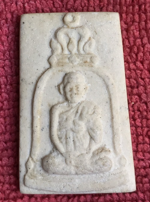 สมเด็จรูปเหมือนสมเด็จพุฒาจารย์โต รุ่นอนุสรณ์ 100 ปี พ.ศ. 2515 หลังตรายาง