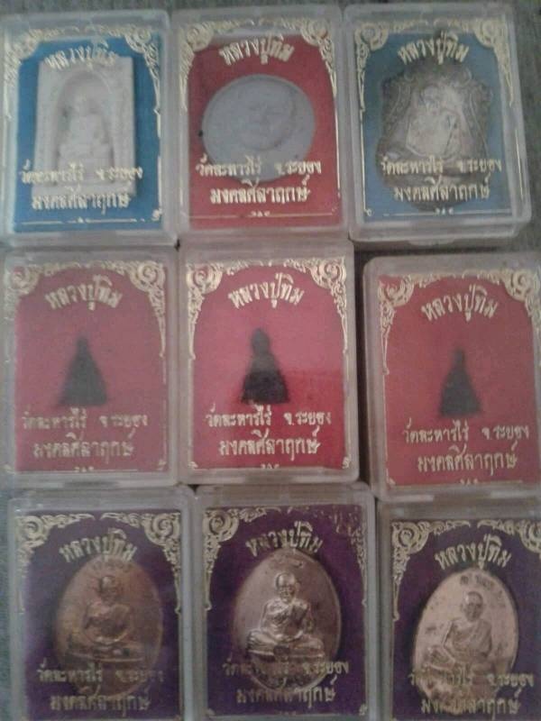 มงคลศิลาฤกษ์ ปี2537