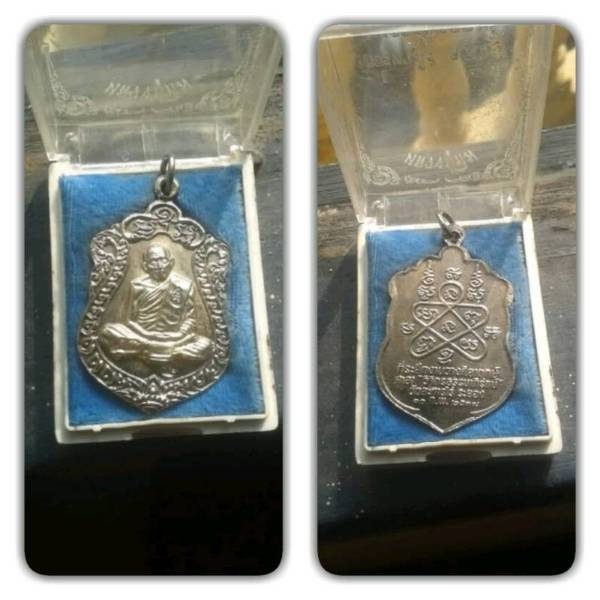 มงคลศิลาฤกษ์ ปี2537