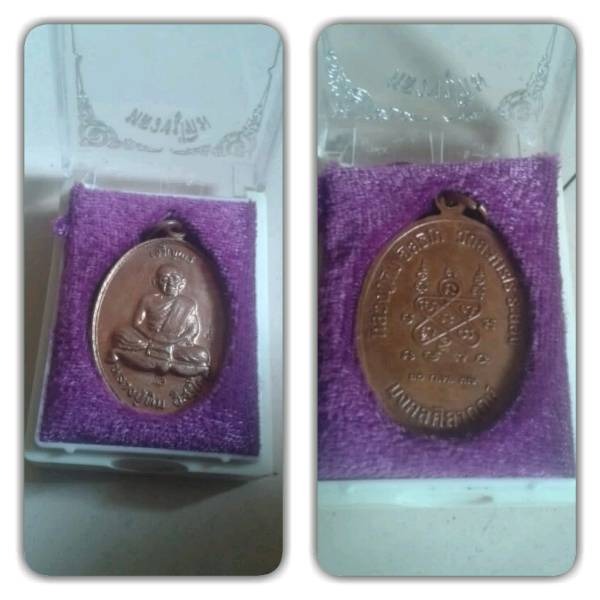 มงคลศิลาฤกษ์ ปี2537