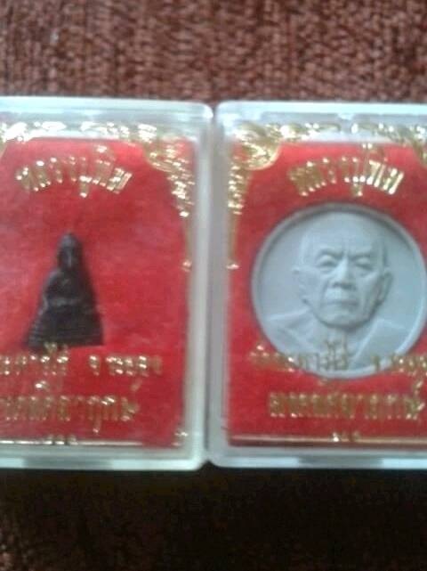 มงคลศิลาฤกษ์ ปี2537