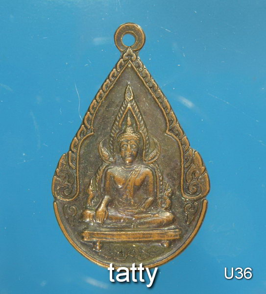 พระพุทธชินราชหลังหลวงปู่บุญนาค อุตฺตโม วัดภูกระแต ต.หัวนาคำ อ.ศรีธาตุ จ.อุดรธานี