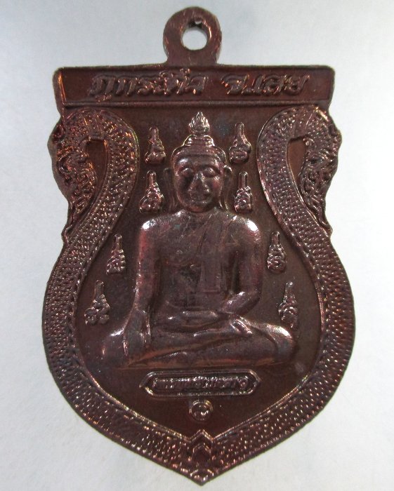 ๒๐ เหรียญรุ่นแรก พระอาจารย์ต้อม วัดศรีทัศน์ อ.ภูกระดึง จ.เลย