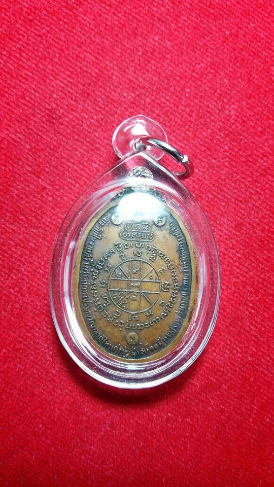 เคาะเดียว เหรียญหลวงพ่อคูณ ปี2522 บล็อคนิยม เนื้อทองแดงเลี่ยมพร้อมใช้ครับ