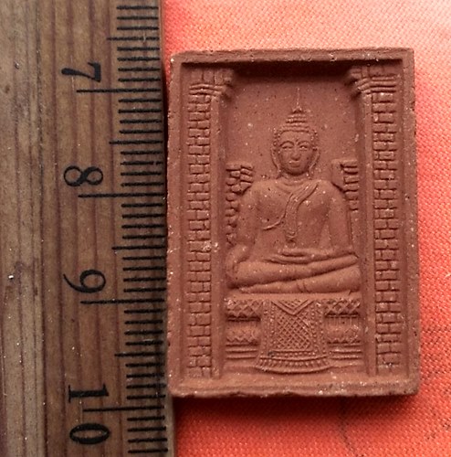 เริ่ม 10 บาท กับ ผงพระมงคลบพิตร จ.อยุธยา .....DC245