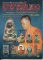 หนังสือ ตำราการศึกษาพระเครื่อง อาจารย์นอง วัดทรายขาว อ.โคกโพธิ์ จ.ปัตตานี 
