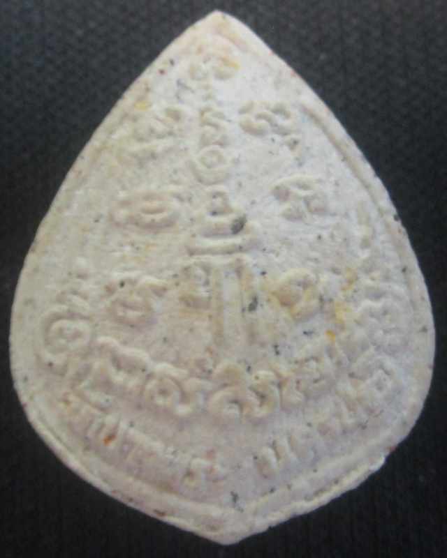 หลวงพ่อเปิ่น วัดบางพระ 