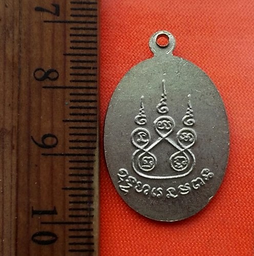 เริ่ม 10 บาท กับ เหรียญพระอุปัชฌาย์(นุ่ม.) วัดนางใน จ.อ่างทอง  ....DD289