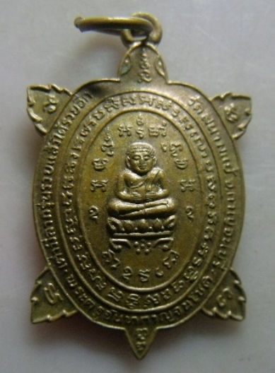 **วัดใจ**เต่ามีลาภ รุ่น รวยแล้วได้รวยอีก พระครูจันทกาญจนโชติ วัดสนามแย้ จ.กาญจนบุรี**สวยๆ