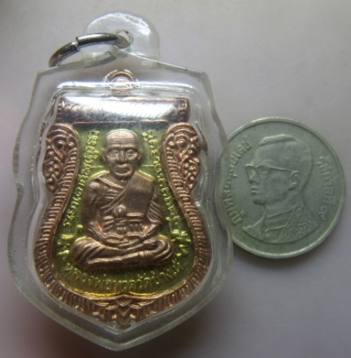 **วัดใจ**เหรียญเสมาหน้าเลื่อนหลวงปู่ทวด เนื้อทองฝาบาตรหน้ากากทองแดง โค้ดเลเซอร์**สวยๆ เลี่ยมพร้อมใช้
