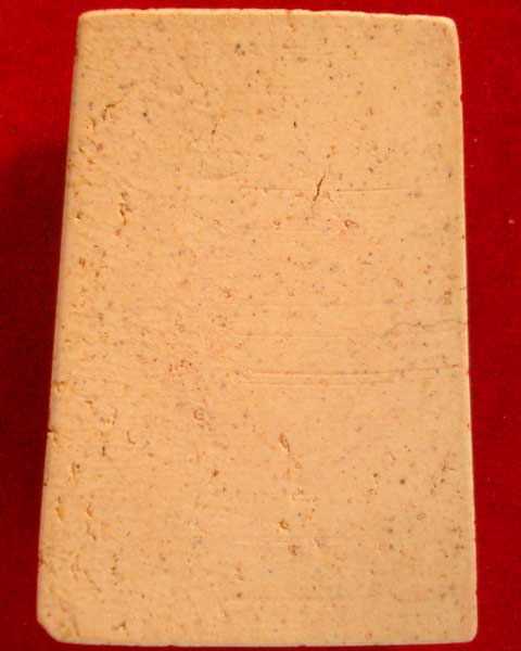 สมเด็จวัดระฆัง รุ่นอนุสรณ์ 100 ปี สร้างปี 2515 พิมพ์อกใหญ่