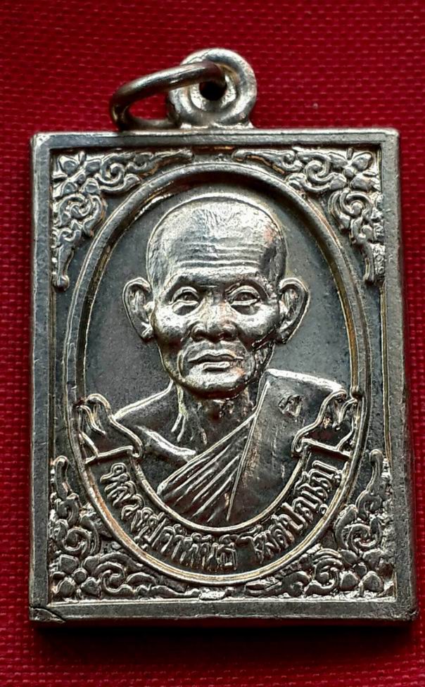 หลวงปู่คำพันธ์ โฆสปัญโญ วัดธาตุมหาชัย จ.นครพนม ปี 2539 เนื้ออัลปาก้า 