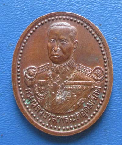 เหรียญหลวงพ่อเงิน วัดบางคลาน หลัง กรมหลวงชุมพร เนื้อทองแดง ไม่ทราบพศ