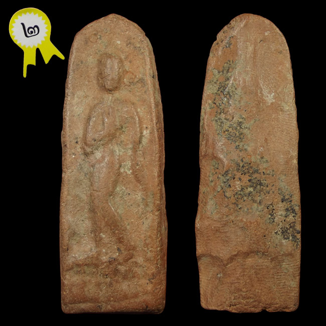 รางวัลที่ ๒ งานพันทิพย์ล่าสุดครับ พระลีลาสรร กรุเมืองสรร ชัย นาท สภาพเดิมๆ ไม่อุด ไม่ซ่อม สวยเดิมครั