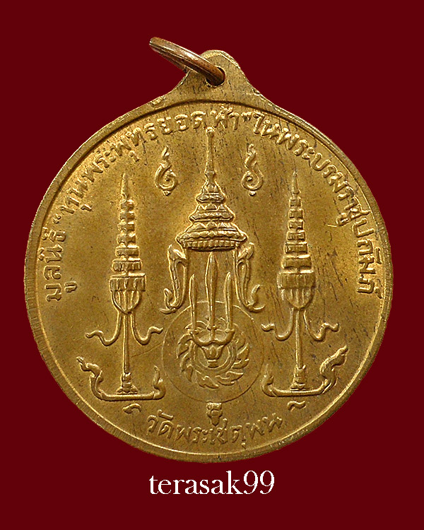 เหรียญ ร.1 วัดพระเชตุพนฯ ปี2510 เนื้อทองแดง ราคาเบาๆ