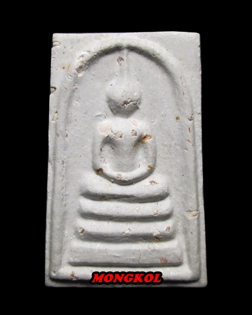 พระสมเด็จวัดบางขุนพรหม ( วัดใหม่อมตรส ) พิมพ์เจดีย์ พิเศษ เนื้อผงโรยผงกรุ พ.ศ.2543 กทม.