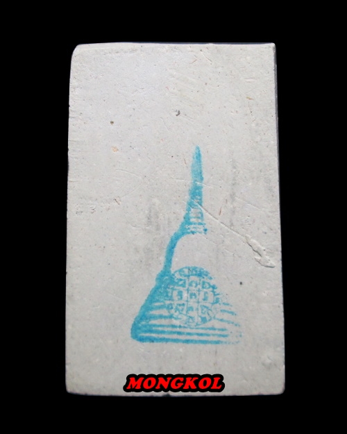 พระสมเด็จวัดบางขุนพรหม ( วัดใหม่อมตรส ) พิมพ์เจดีย์ พิเศษ เนื้อผงโรยผงกรุ พ.ศ.2543 กทม.