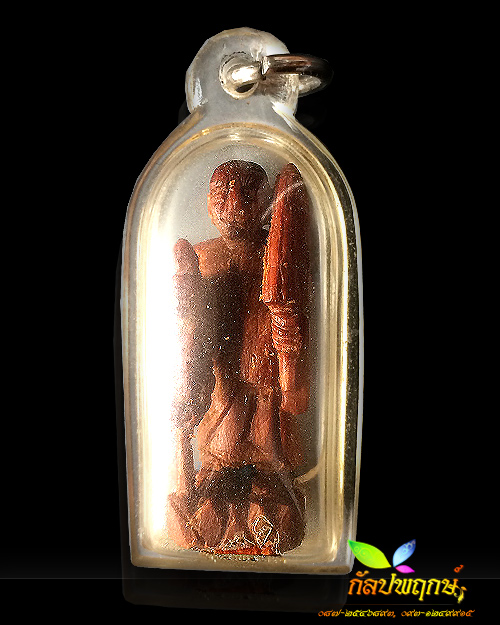 พระสิวลี ไม้ขนุนตายพราย ติดโค๊ตทองคำ กรรมการกองกฐิน วัดซับลำใยสามัคคีธรรม พ.ศ.๒๕๔๓