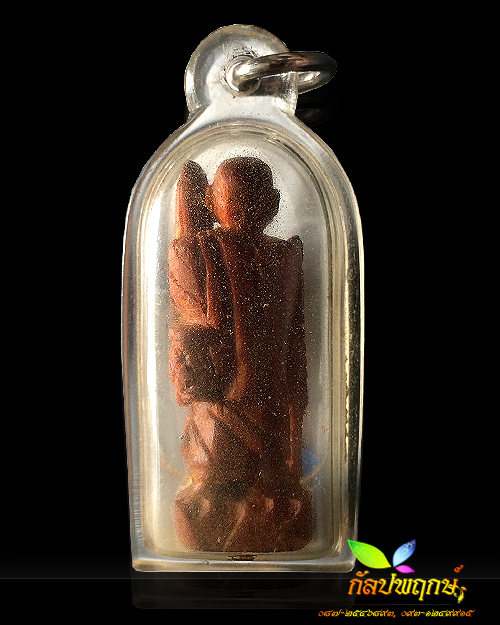 พระสิวลี ไม้ขนุนตายพราย ติดโค๊ตทองคำ กรรมการกองกฐิน วัดซับลำใยสามัคคีธรรม พ.ศ.๒๕๔๓