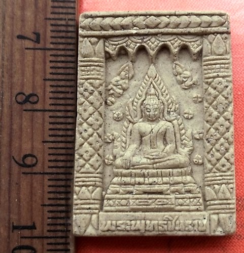 เริ่ม 10 บาท กับ  ผงพระพุทธชินราช  ....DD301