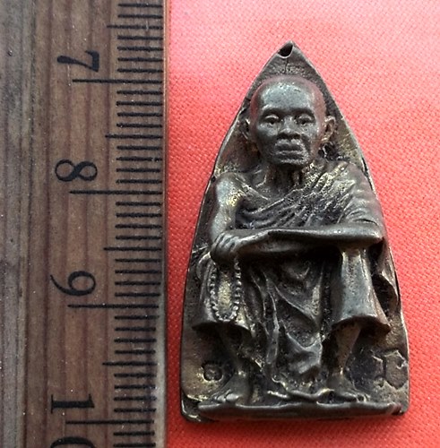 เริ่ม 10 บาท กับ  หลวงพ่อคูณ วัดบ้านไร่  ....DD311