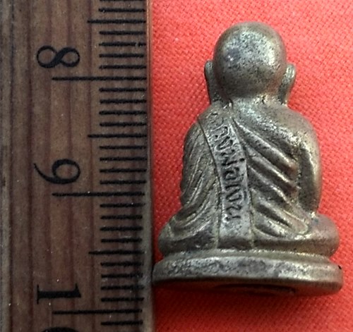 เริ่ม 10 บาท กับ  หลวงพ่อเงิน....DD312