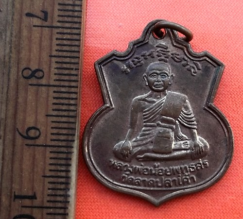เริ่ม 10 บาท กับ  เหรียญหลวงพ่อน้อยพุทธสร วัดลาดปลาเค้า รุ่นก่อตั้งมูลนิธิ "พุทธสร"๒๘ ...DD322