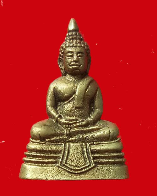 กริ่งหลวงพ่อโสธร ปี 2535