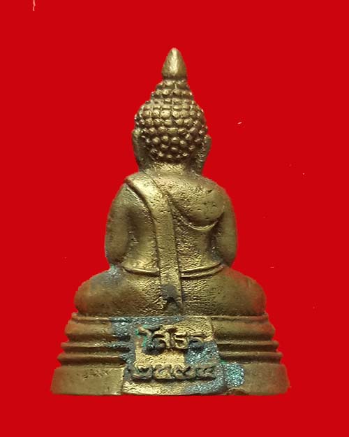 กริ่งหลวงพ่อโสธร ปี 2535