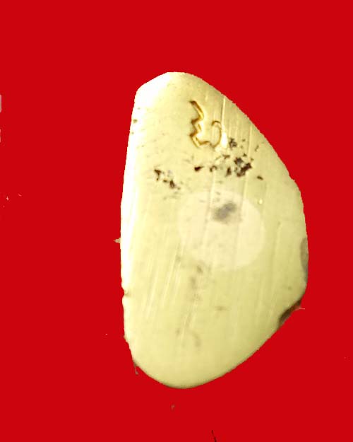 กริ่งหลวงพ่อโสธร ปี 2535