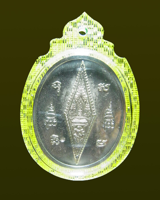 เหรียญพระพุทธชินราช ญสส หลวงปู่หมุน หลวงพ่อสาคร หลวงปู่เจือ และอีกมากร่วมเสก