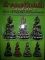 หนังสือ เจ้าคุณศรี (สนธิ์) วัดสุทัศน์ ฯ (พระเครื่องของท่าน)