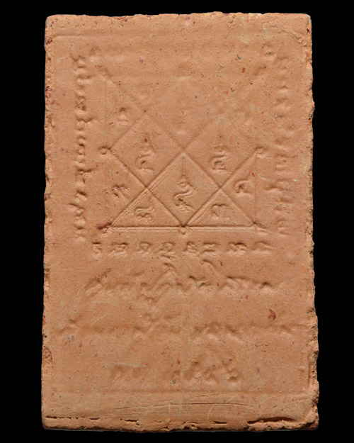 กวางเล็ก หลวงพ่อจรัญ วัดอัมพวัน จ.สิงห์บุรี ออก จ.ขอนแก่น+ใบกำกับเดิมครับ