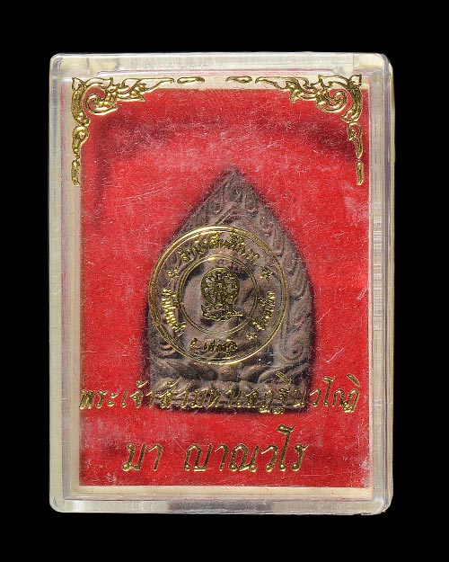 พระเจ้าสัว พระมหาเศรษฐีนวโกฏิ(พระ9หน้า) หลวงปู่มา ญาณวโรวัดสันติวิเวก จ.ร้อยเอ็ด 2537 เนื้อนวะ+กล่อง