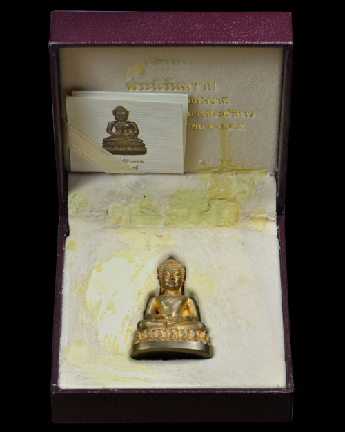 พระกริ่งนิรันตราย กรมตำรวจแห่งชาติ มี ตร.+กล่องเดิมครับ