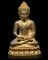 พระกริ่งนิรันตราย กรมตำรวจแห่งชาติ มี ตร.+กล่องเดิมครับ