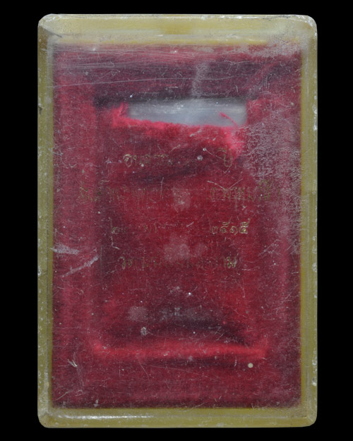 พระสมเด็จ100ปี วัดระฆัง กทม.2515 พิมพ์เส้นด้าย+กล่องเดิม+เลี่ยมทอง+บัตรรับรองครับ