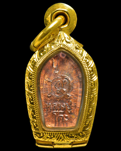 พระปรกใบมะขาม หลังยันต์นะ หลวงปู่โต๊ะ วัดประดู่ฉิมพลี กทม. 2521 เนื้อทองแดงผิวไฟ สวยสวย+ตลับทองคำ