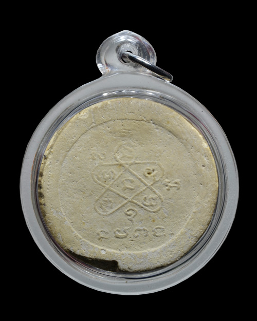 พระผงจันทร์ลอย100วัน หลวงปู่ทิม วัดละหารไร่ จ.ระยอง ผสมผงพรายกุมาร สภาพสวยมากครับ