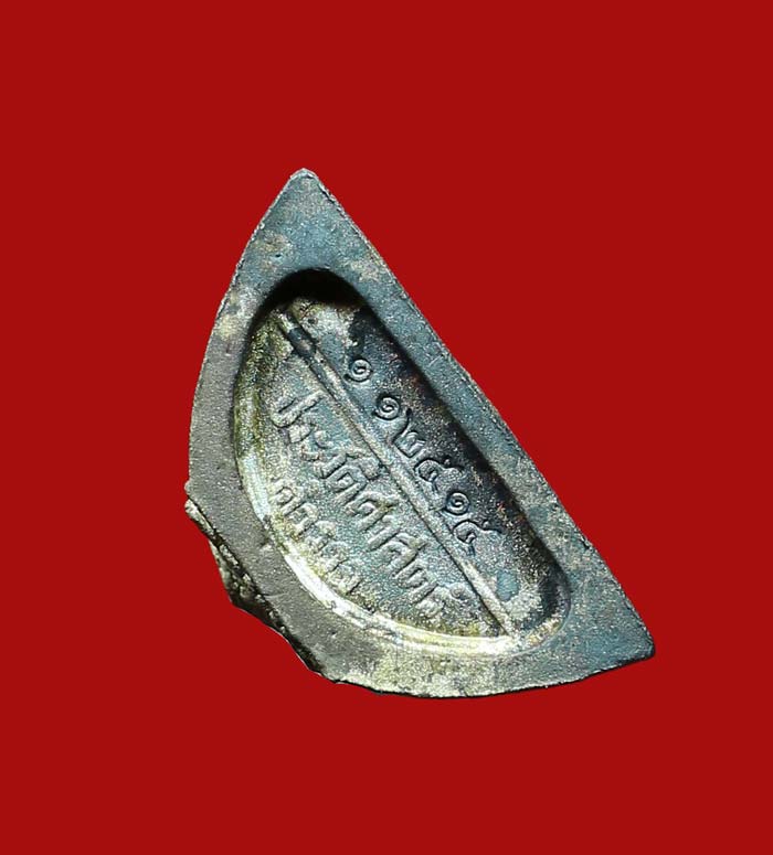 	โสธร เนื้อเงิน พ่นทราย พร้อมกล่องเดิมๆ