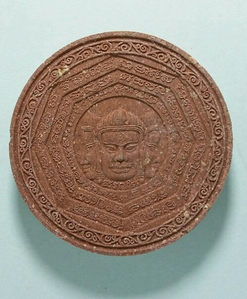 ดวงตราอาถรรพณ์ชัยมหานาถ(พระเจ้าชัยวรมันมหาราชที่ 7) สีแดง หลวงปู่ชื่น วัดตาอี จ.บุรีรัมย์