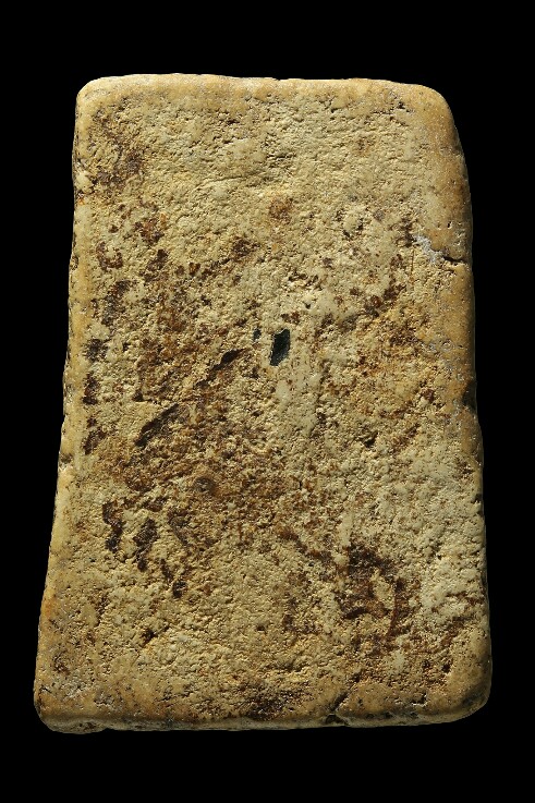 พระสมเด็จ วัดระฆังโฆสิตาราม