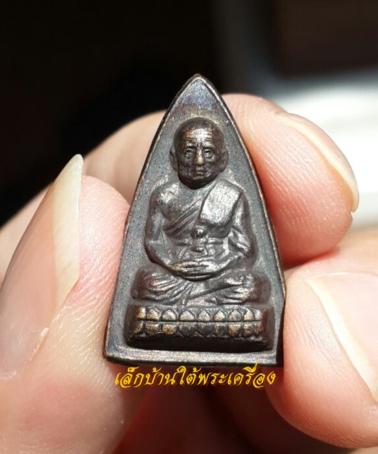 เคาะเดียวแดง ตัวจริงเสียงจริง หลวงพ่อทวดกลีบบัว รศ.200 เนื้อทองเหลืองบล็อคนิยมครับ